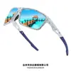 Nuevas gafas de sol polarizadas de estilo europeo y americano para deportes al aire libre, para hombres y mujeres, ideales para ciclismo y conducción, con visión nocturna que cambia de color.