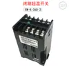Bobang adapta novo interruptor de superaquecimento para forno de trigo XW-K-320-1 proteção de temperatura para forno de ar quente 91020492 limite de temperatura