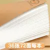 Libro de Estudio Previo de Caracteres 16K Antimiopía del Río Yangtsé para Estudiantes de Primaria: Estudio Previo de Caracteres Antes de la Lección, Práctica Diaria de Caracteres, Orden de Trazos, Idioma Chino