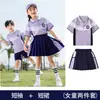 Ropa de Jardín de Infancia Ropa de Clase para Estudiantes de Primaria Ropa de Verano para Niños Uniforme Escolar de Verano Ropa de Verano de Manga Corta Nuevo Traje Deportivo para Maestros