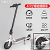 Scooter Eléctrico M365 al por Mayor Transfronterizo para Adultos y Estudiantes, Vehículo Eléctrico Plegable de Dos Ruedas, Mini Herramienta de Movilidad