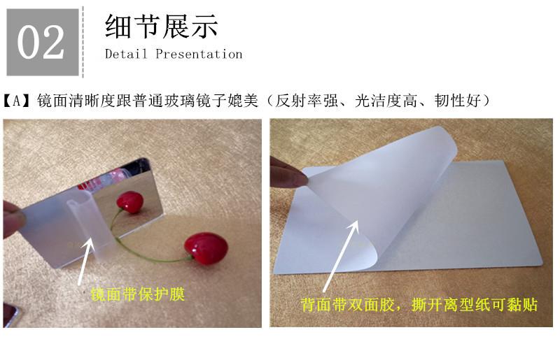 带胶镜细节展示.jpg