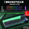 Aplicable a cubierta antipolvo para teclado mecánico Razer black widow spider V3 edición inalámbrica/luz de caza de almas Spider Edición Elite/V2 protección