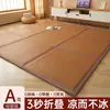 Esterilla Refrigerante, Esterilla de Ratán, Esterilla de Tatami Específica para Verano, Esterilla de Piso Estilo Japonés para Uso Doméstico, Plegable y Fácil de Guardar