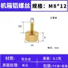 Tornillos coloridos de apriete manual M3M4M5M6 para gabinetes de computadora y gabinetes, tornillos de ajuste moleteados de aleación de aluminio