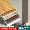 Tablero de rejilla de fibra de madera de bambú panel de pared de fondo eco-madera tablero de la Gran Muralla en relieve tablero de plástico PVC sólido panel decorativo de protección de pared