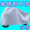 Funda de lluvia para vehículo eléctrico, funda de coche tipo paraguas, funda de lluvia especial para patinetes eléctricos, funda para bicicleta, funda impermeable para motocicleta