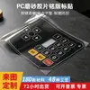 Fabricante de etiquetas adesivas de Dongguan personaliza plaquetas de identificação de produtos eletrônicos, painéis de PC foscos e almofadas isolantes cortadas