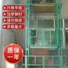 Fábrica de Elevador de Carga por Corrente Armazém Elevador de Carga de Grande Tonelagem Elevador de Carros Elevador Pesado