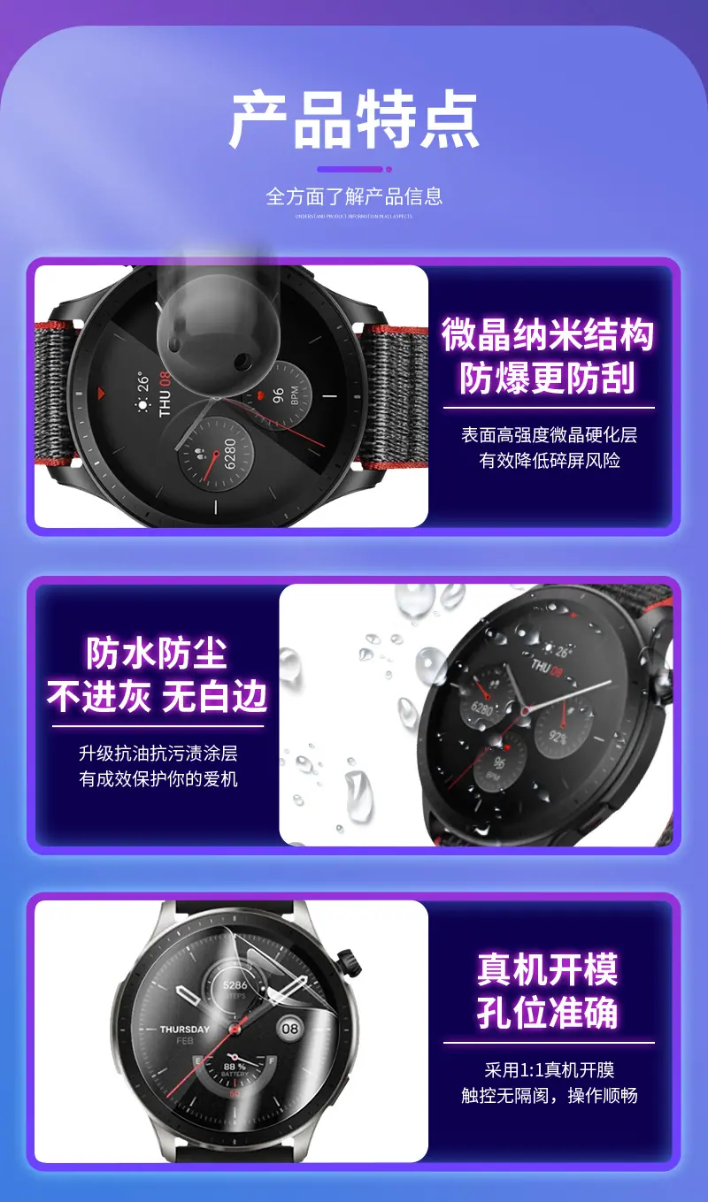 详情页_09