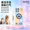 Pluma Limpiadora de Dientes para Mascotas, Pluma Cepillo de Dientes Limpiador para Perros, Pluma Blanqueadora de Dientes, Oemodm Universal Personalización OEM para Gatos y Perros