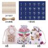 Bolsa de regalo navideña de bolsillo con estampado de regalo navideño transfronterizo, conjunto de cuenta regresiva para Navidad, bolsa de algodón