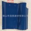 Tejas Cerámicas para Techo de Pérgola de Valla para Casa al por Mayor 220 Azul Pavo Real Tejas Pequeñas Si Tejas S Tejas Japonesas Tejas Esmaltadas