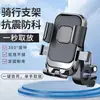 Soporte para Teléfono Móvil, Bolsa a Prueba de Golpes e Impermeable, Soporte Magnético para Vehículos Eléctricos, Soporte Impermeable y Ajustable para Motocicleta para Repartidores