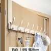 Gancho para Colgar sobre la Puerta, Perchero sin Taladro, Almacenamiento para la Entrada, Gancho para Abrigos de Pared, Colgador de Ropa para Baño