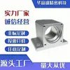 Mecanizado CNC de Alta Precisión No Estándar de Torneado y Fresado Compuesto Mecanizado CNC Aleación de Aluminio Mecanizado de Piezas Mecánicas No Estándar