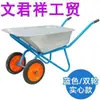Carretilla de mano de una rueda, de alta resistencia, para sitios agrícolas y de construcción, utilizada para empujar arena, tierra y materiales ligeros; un carrito pequeño y ligero para transportar residuos de construcción; adecuado para uso doméstico