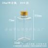 50 ml pequeno quadrado ouro e prata tampa de alumínio garrafa cola agente de gota emulsão óleo essencial cosmético pet plástico sub-engarrafamento