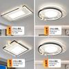 Luz Principal para Sala de Estar Grande 2025 Novo Pacote de Luz de Teto Combinação Iluminação para Toda a Casa Luz Moderna Simples e Atmosférica para Quarto