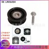 LR036304 T4N1243 tensor da correia de transmissão polia guia adequado para Land Rover Range Rover Lanyun Discovery 4