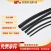 Tubo Negro de Fluororrubero Impermeable y Resistente a la Corrosión Encogimiento 1.7 Veces Aislamiento Retardante de Llama Tubo Termorretráctil de Goma Tubo de Goma Ptfe Funda