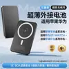 [Produto Original Oficial] Nova Bateria Externa Power Bank Magnético Ultrafino, Compacto, Portátil, Grande Capacidade, Adequado para Apple