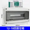 Caja de conexiones impermeable de plástico para el hogar HT-5-8, caja de distribución eléctrica de montaje superficial para exteriores, caja de interruptores automáticos y caja de protección contra fugas