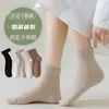 Calcetines Zhuji para Mujer de Primavera y Verano Finos Blancos Transpirables Absorbentes de Sudor Deportivos Lindos Estudiante Calcetines Bajos con Zapatos Blancos