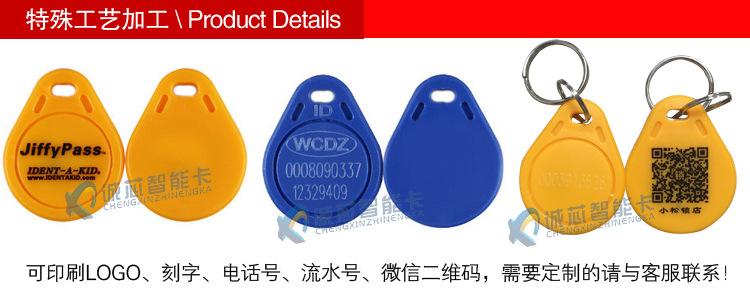 3号扣 特殊加工