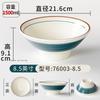 Vajilla de melamina, tienda de fideos, tazón especial para fideos, tazón para ramen, tazón de imitación de porcelana, tazón Malatang, tazón para sopa, tazón de plástico comercial
