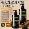 Champú Anticaída con Ginseng, Anticaspa, Antirritación, Control de Grasa, Voluminizador, Fortalecedor del Cabello, con Hojas de Platycladus Orientalis, Suministro Directo de Fábrica