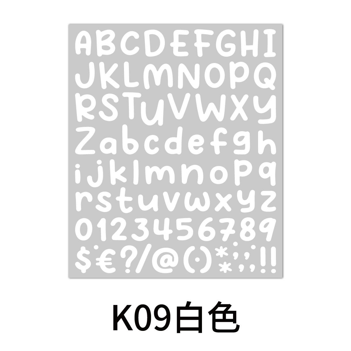 卡通字母数字贴-09