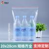 Bolsa Ziplock Transparente Engrosada Bolsa Sellada Grado Alimenticio Plástico Pe Bolsa Sellada Joyería Bolsa para Empaque de Alimentos Venta al Mayoreo