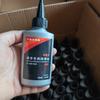 Aceite para mantenimiento de cadena de bicicleta de montaña aceite lubricante para bicicleta mantenimiento de engranajes de bicicleta de carretera seca desoxidante aceite para mantenimiento de bicicleta