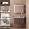 Juego de Gabinetes de Baño de Aluminio tipo Panal Color Nogal con Lavabo Cerámico Integrado, Espejo de Tocador Curvo con Función Inteligente Antivaho H086