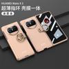 Funda plegable para Huawei MateX3, con anillo esmerilado de cobertura total, película protectora integrada, carcasa rígida anticaídas.