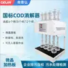 Matraz cónico de 250 ml Dispositivo de reflujo para digestión COD Instrumento de digestión por reflujo con calentamiento COD Dispositivo de digestión por reflujo de 6/8 orificios