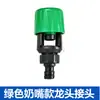 Conector Rápido de Torneira de Plástico Conector de Mangueira de Jardim Conjunto de Conectores para Irrigação de Jardim