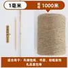 Cuerda de cáñamo para postes rascadores de gatos hechos a mano para bricolaje, estructuras para trepar, decoraciones de jardín de infantes, cuerda para atar tuberías, cordel grueso de cáñamo