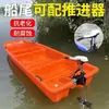 Barco de Fibra de Vidro, Barco de Pesca de Madeira, Barco de Criação e Salvamento, Barco de Pesca Paisagístico Espesso Resistente ao Desgaste, Barco de Fibra de Vidro