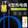 Cable Termopar Tipo K 1m Termopar Termómetro Tipo K Universal Cable de Medición de Temperatura de Alta Precisión Cable Sensible a la Temperatura Tipo K