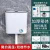 Banheiro Doméstico Vaso Sanitário Agachado Conjunto de Acessórios para Caixa Acoplada com Impacto Elevado e Espessado Sem Furos Metabo