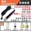 Medidor de Oxígeno Disuelto de Alta Precisión Hengxin de Taiwán Az8403E Detección de Oxígeno Detector de Oxígeno Disuelto Medidor de Contenido de Oxígeno en Agua