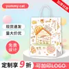 Bolsas de Regalo Navideñas para Niños, Bolsos de Mano, Bolsas de Regalo de Cumpleaños, Bolsas para Snacks de Jardín de Infancia, Bolsas de Papel Kraft, Personalización de Tamaño Pequeño