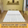 Plataforma de Piso para Cama Tatami Estrutura de Cama Placa de Plataforma de Piso Estrutura de Suporte para Colchão Placa Úmida