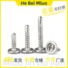Tornillo Phillips Grande de Cabeza Plana de Acero Inoxidable 410 con Arandela, Cabeza Redonda, Tornillo Autorroscante con Arandela, Tornillo Autorroscante con Arandela