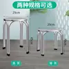 Taburete de Acero Inoxidable Extra Grueso 304, Taburete de Acero Inoxidable de Cuatro Patas Fuerte y Duradero, Taburete de Tres Patas, Banco para Comedor Casero, Cantina o Restaurante