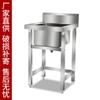 Suministro de Fábrica Acero Inoxidable Desmontaje Pie Cuadrado Lavabo de Una Estrella Cocina Lavabo de Verduras Fregadero Doméstico Comercial Fregadero