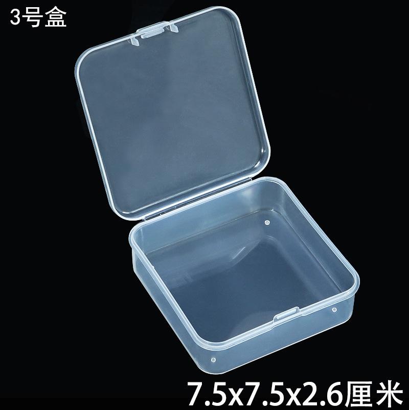 三号盒开盖.jpg