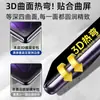 Película Tazuo para Teléfono Oppo Reno 13 Pro, Reno 12 Cerámica, 11 Compartimento Libre de Polvo, 10 Adhesivo Completo, A5 Templado, 9 Pegatinas